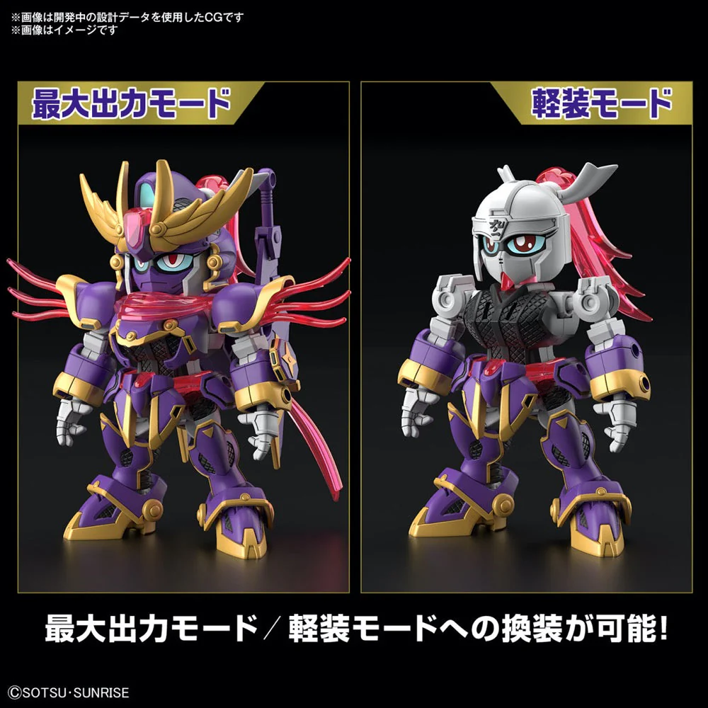 Bandai 5065711 SD Cross Silhouette F-Kunoichi Kai Gundam - Image 5