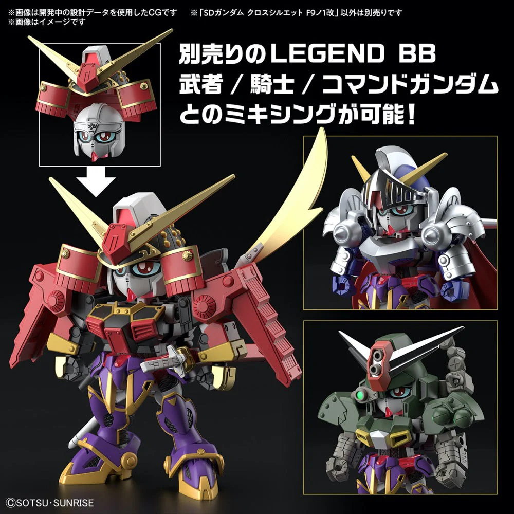 Bandai 5065711 SD Cross Silhouette F-Kunoichi Kai Gundam - Image 9