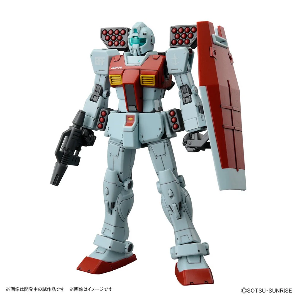 Bandai 5065714 HG 1/144 GM (Shoulder Cannon / Missile Pod) - Image 2