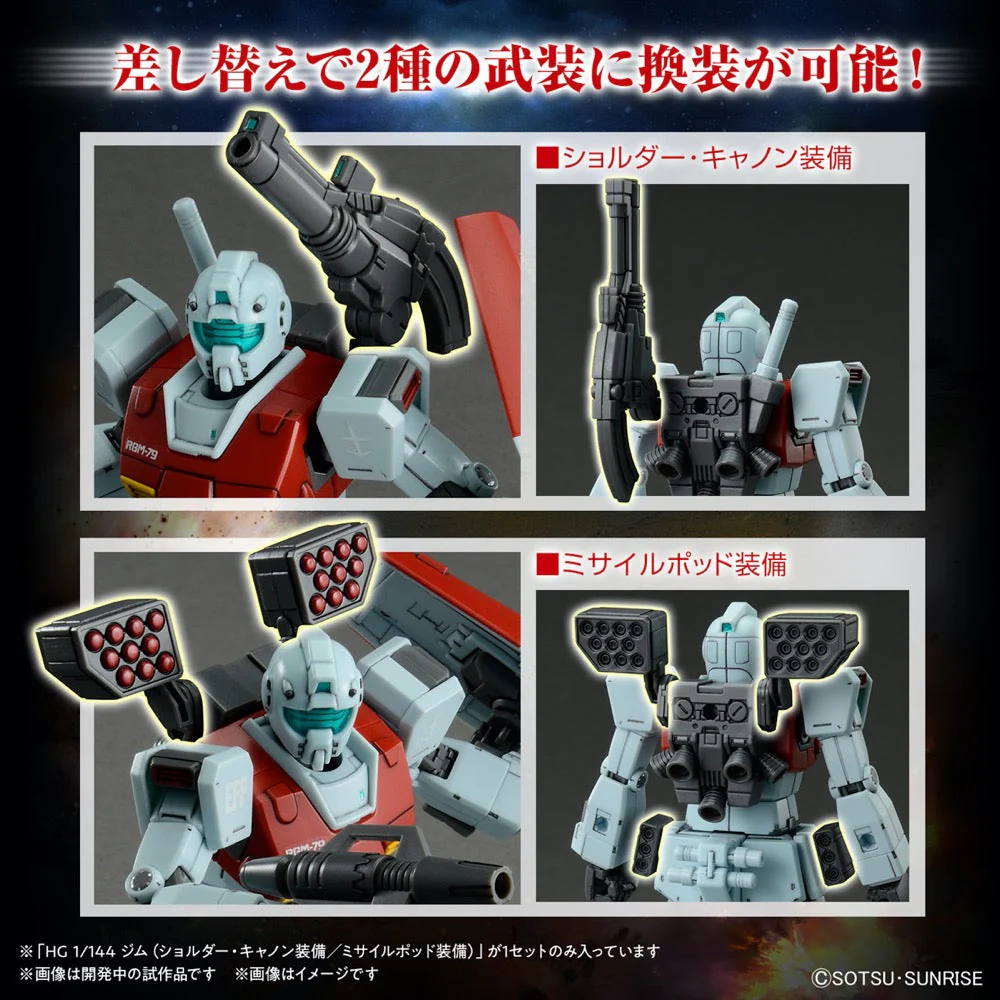 Bandai 5065714 HG 1/144 GM (Shoulder Cannon / Missile Pod) - Image 4