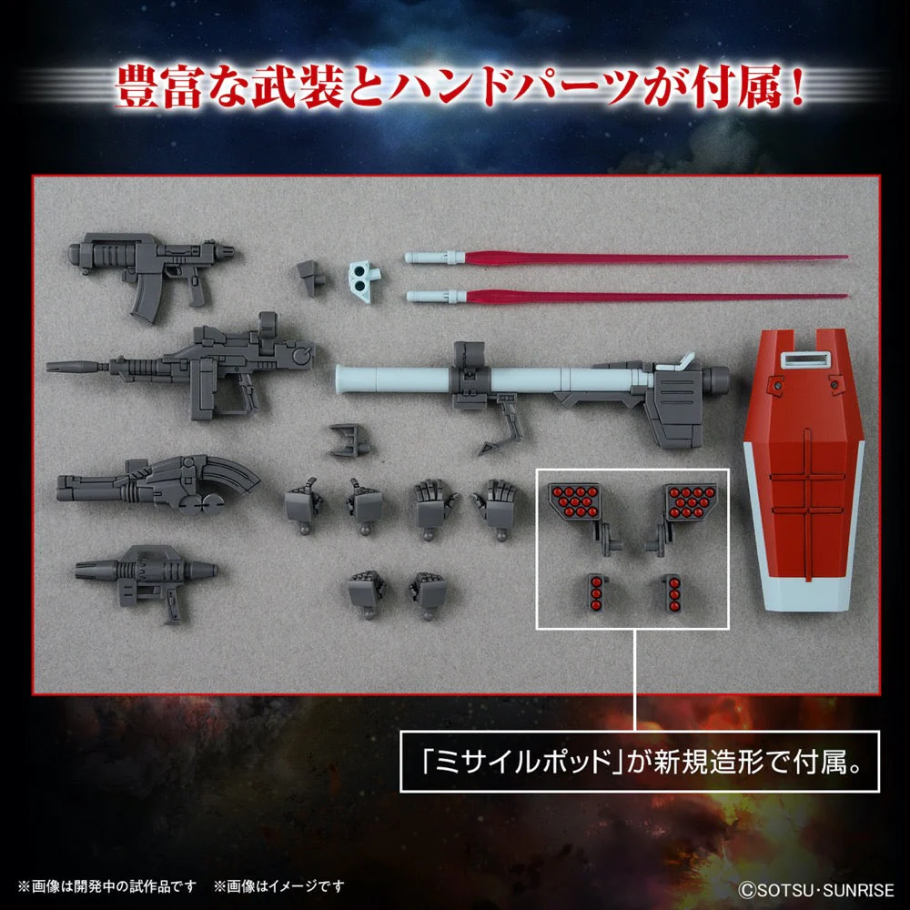 Bandai 5065714 HG 1/144 GM (Shoulder Cannon / Missile Pod) - Image 5