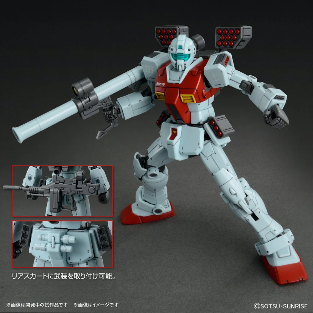 Bandai 5065714 HG 1/144 GM (Shoulder Cannon / Missile Pod) - Image 7