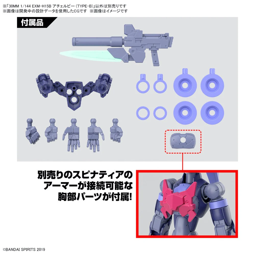 Bandai 5065715 1/144 Exm-H15B Acerby (Type-B) 30MM - Image 15