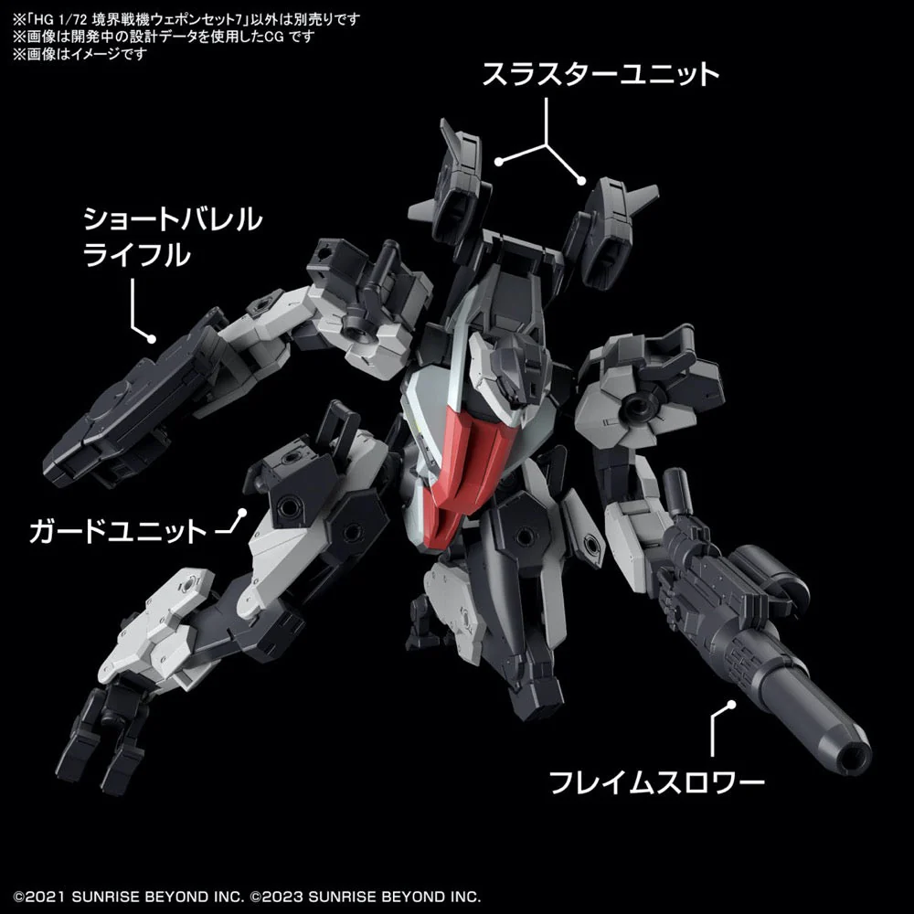 Bandai 5065717 HG 1/72 Amaim Warrior At The Borderline Weapon Set 7 - Image 3