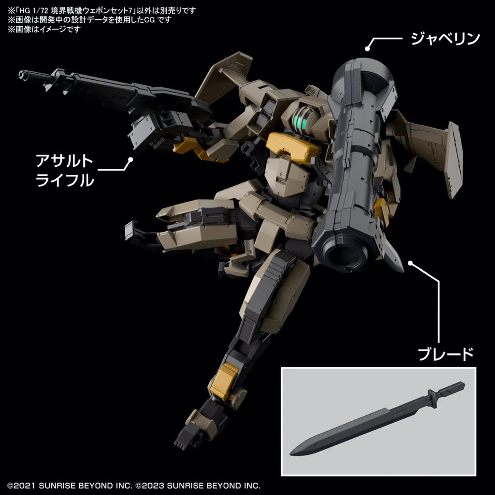 Bandai 5065717 HG 1/72 Amaim Warrior At The Borderline Weapon Set 7 - Image 4
