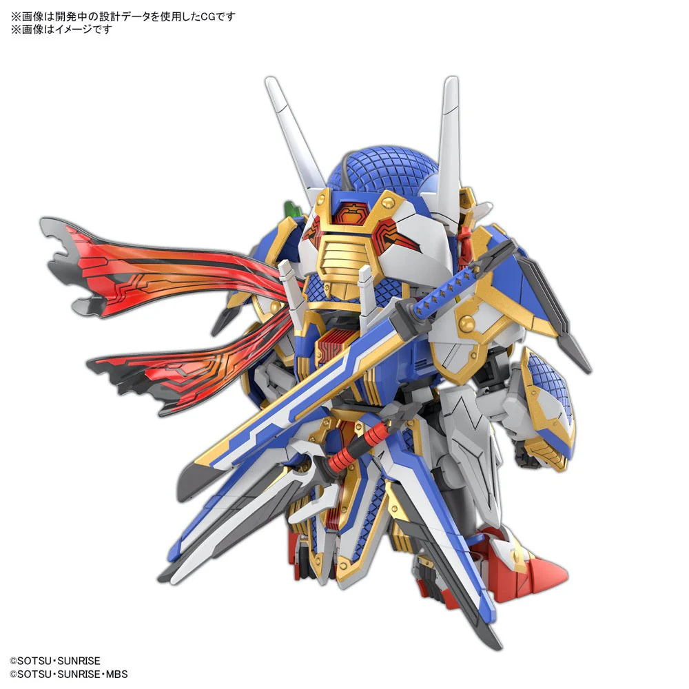 Bandai 5065723 SDW Heroes Onmitsu Gundam Aerial - Image 3