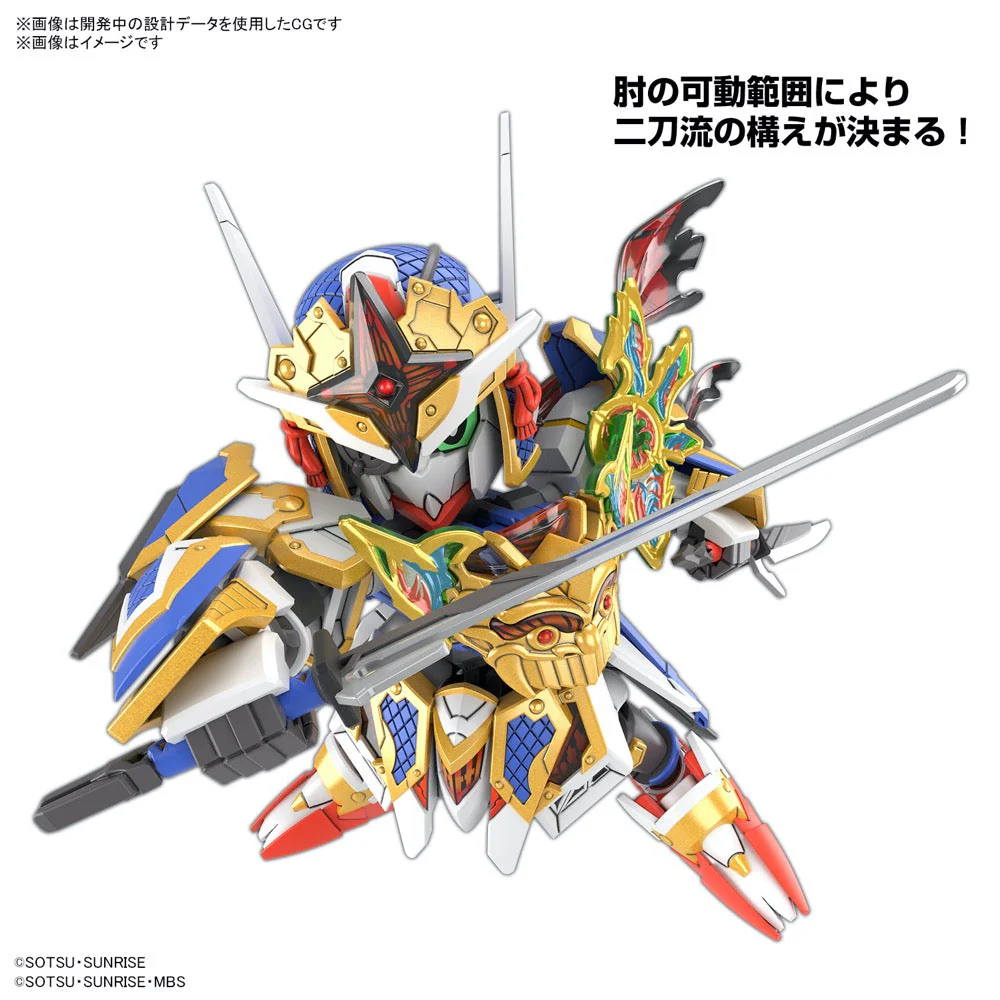 Bandai 5065723 SDW Heroes Onmitsu Gundam Aerial - Image 4