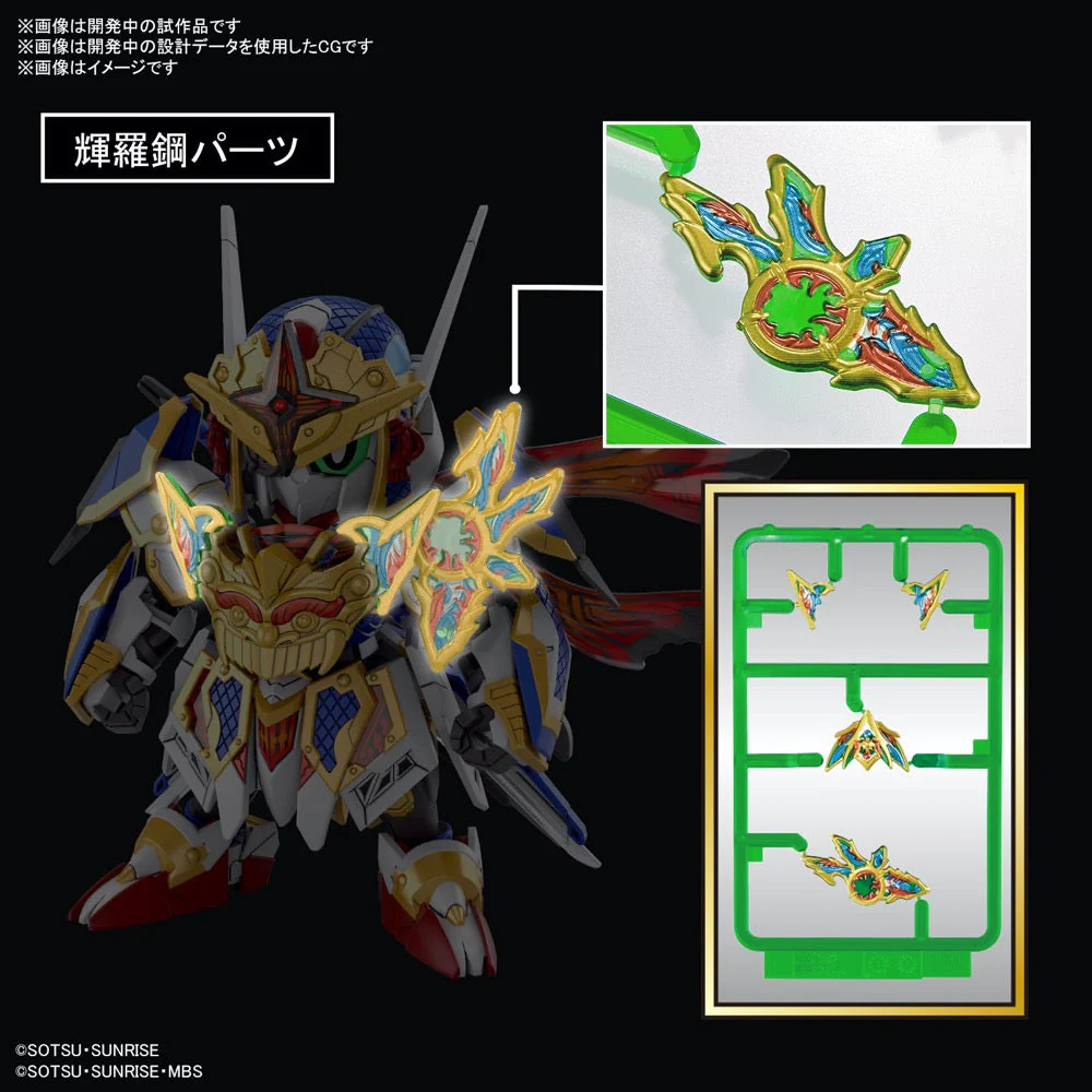 Bandai 5065723 SDW Heroes Onmitsu Gundam Aerial - Image 8