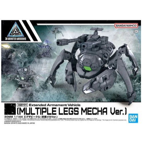 Bandai 5065726 1/144 Extended Armament Vehicle (Multiple Legs Mecha Ver.) 30MM