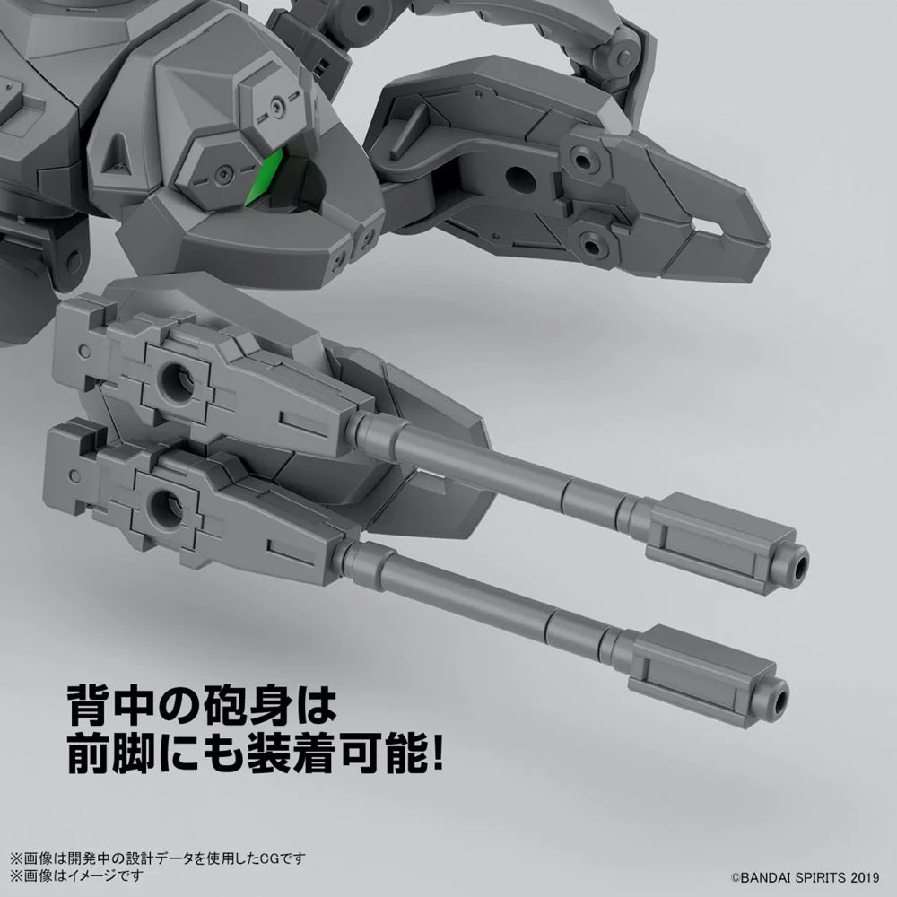 Bandai 5065726 1/144 Extended Armament Vehicle (Multiple Legs Mecha Ver.) 30MM - Image 4