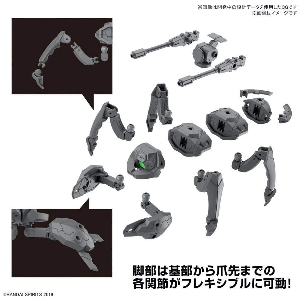Bandai 5065726 1/144 Extended Armament Vehicle (Multiple Legs Mecha Ver.) 30MM - Image 5
