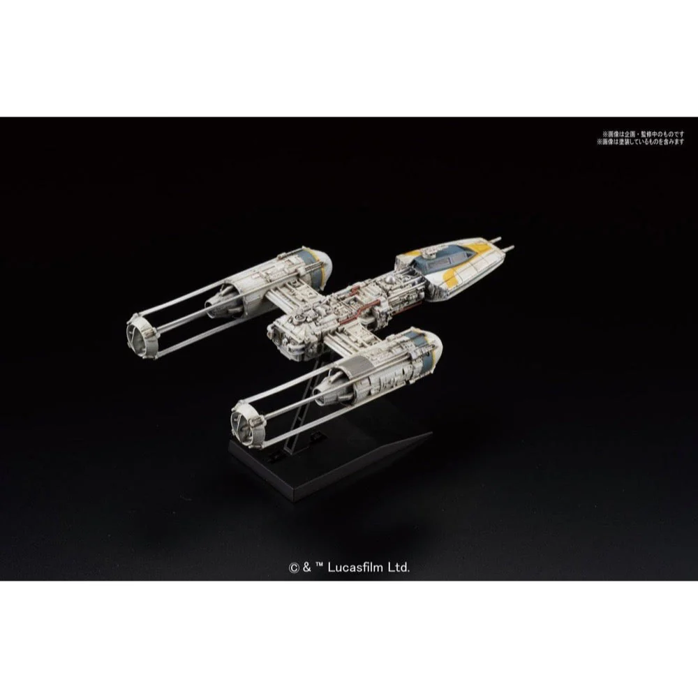 Bandai 5065731 Star Wars Vehicle Model 005 Y-Wing Starfighter - Image 3