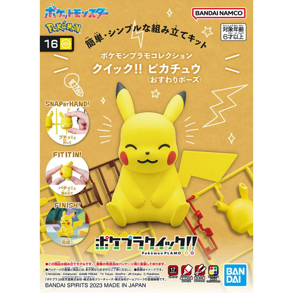 Bandai 5066014 Quick 16 Pikachu (Sitting Pose) Pokemon Model Kit - Image 2