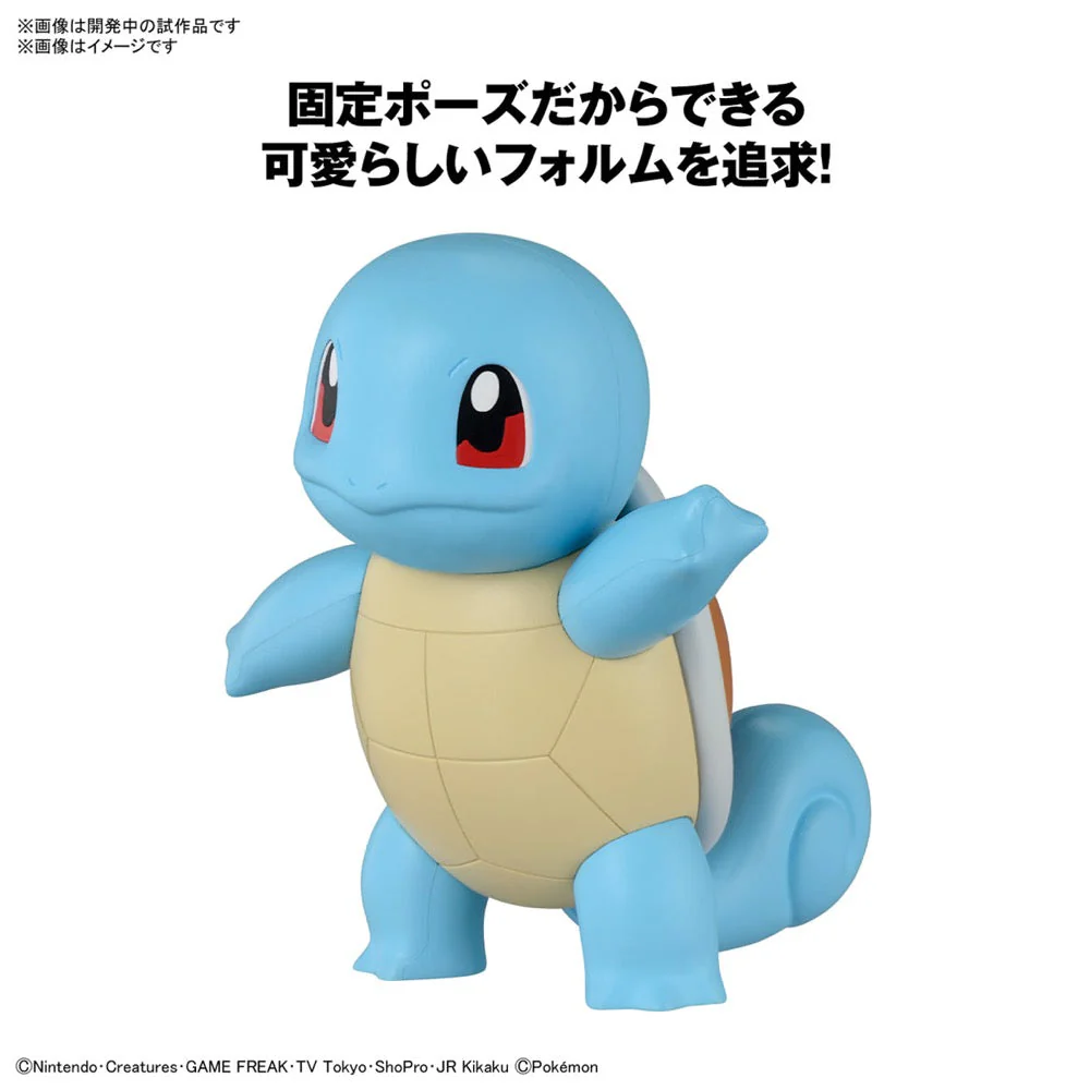 Bandai 5066018 Quick 17 Squirtle Pokemon Model Kit - Image 3