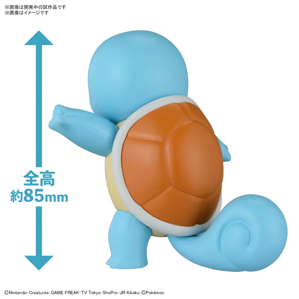 Bandai 5066018 Quick 17 Squirtle Pokemon Model Kit - Image 4