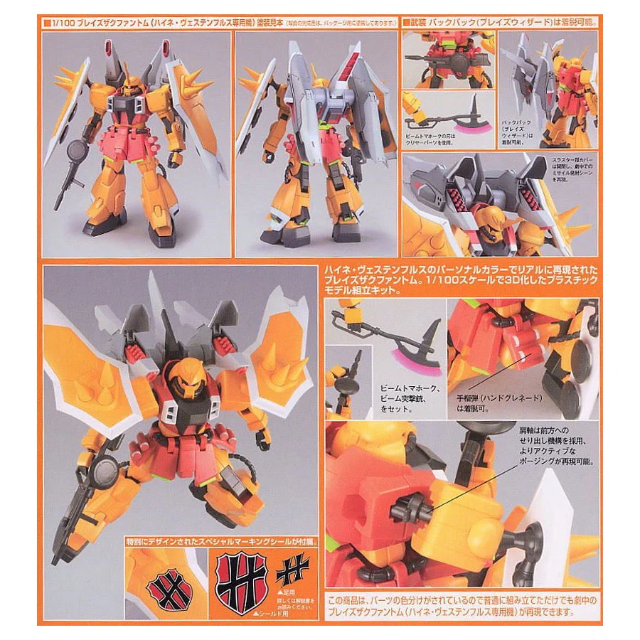 Bandai 5066154 Heines Blaze Zaku Phantom - Image 4