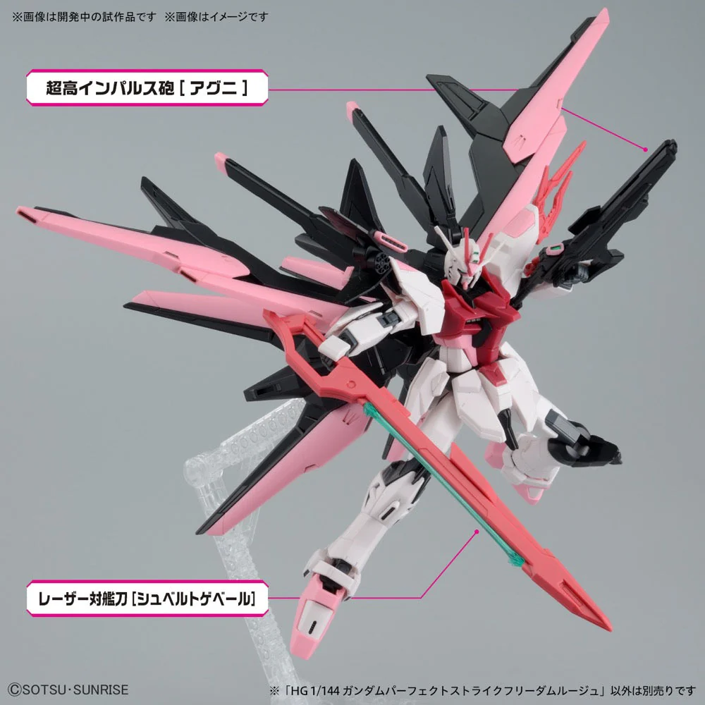 Bandai 5066273 HGBM 1/144 Gundam Perfect Strike Freedom Rouge Seed Freedom - Image 12