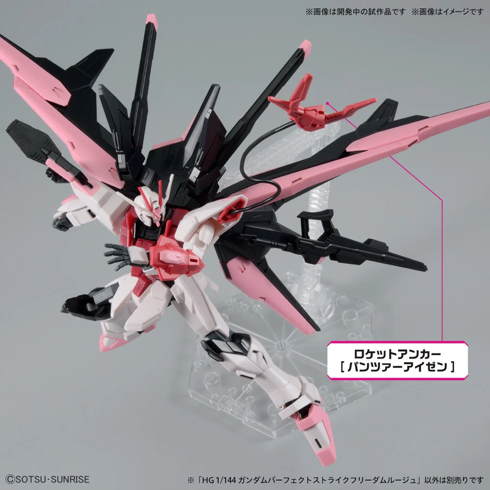 Bandai 5066273 HGBM 1/144 Gundam Perfect Strike Freedom Rouge Seed Freedom - Image 13