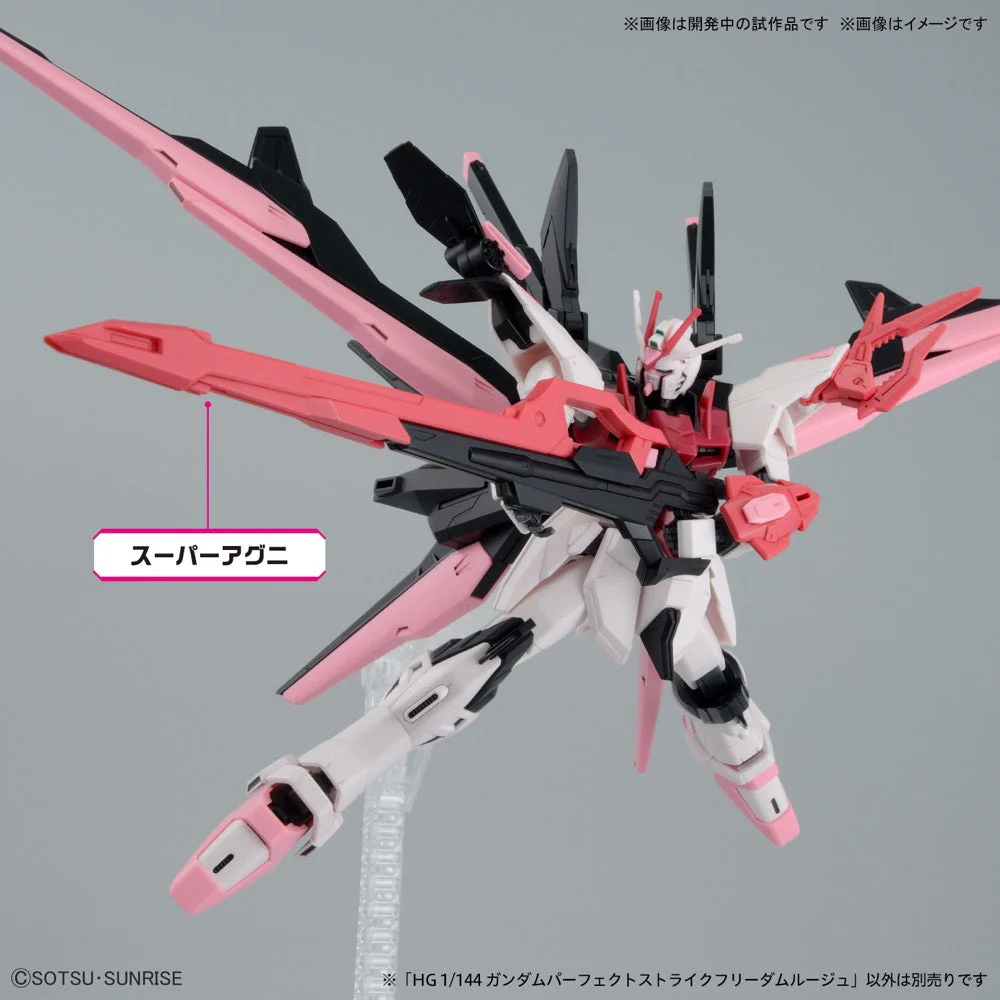 Bandai 5066273 HGBM 1/144 Gundam Perfect Strike Freedom Rouge Seed Freedom - Image 14