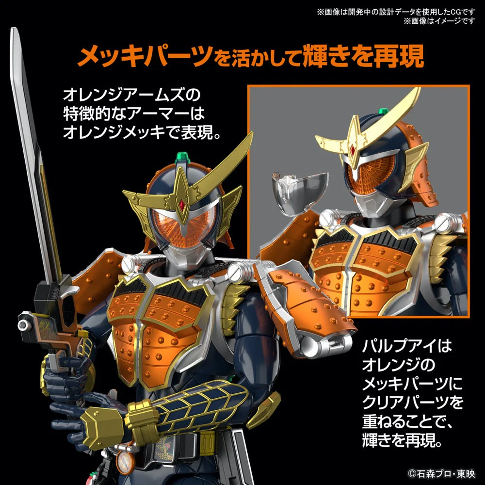 Bandai 5066274 Figure-Rise Standard Kamen Rider Gaim Orange Arms - Image 4