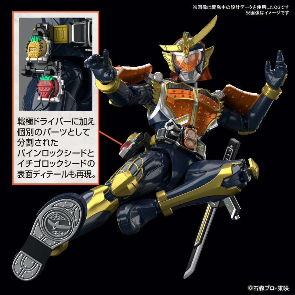 Bandai 5066274 Figure-Rise Standard Kamen Rider Gaim Orange Arms - Image 5