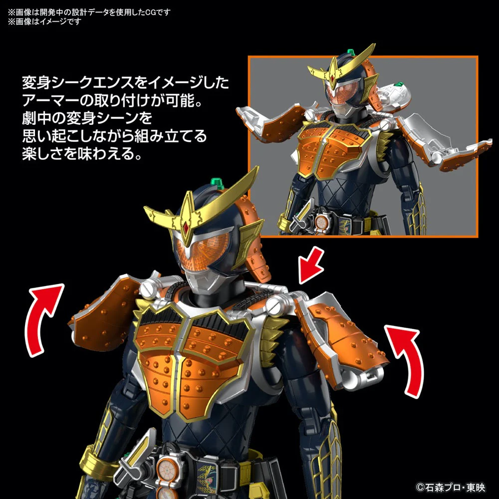 Bandai 5066274 Figure-Rise Standard Kamen Rider Gaim Orange Arms - Image 6