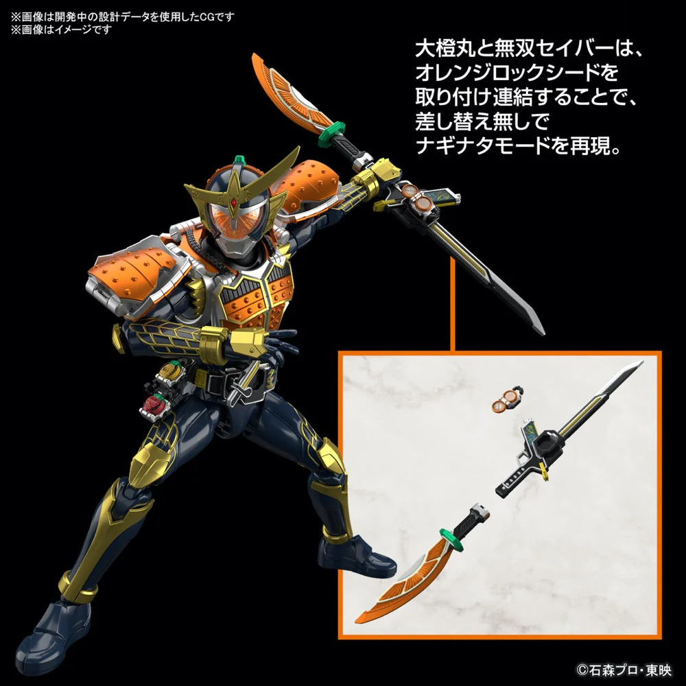 Bandai 5066274 Figure-Rise Standard Kamen Rider Gaim Orange Arms - Image 8