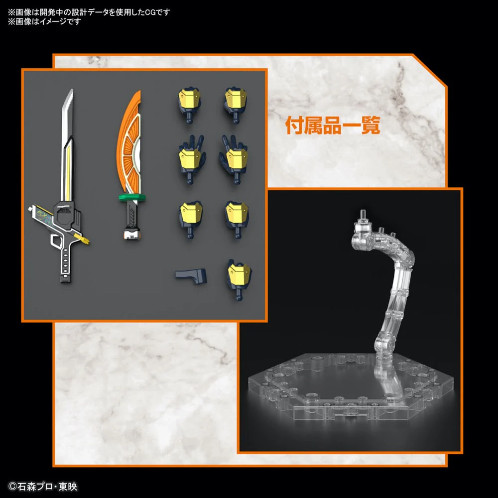 Bandai 5066274 Figure-Rise Standard Kamen Rider Gaim Orange Arms - Image 9