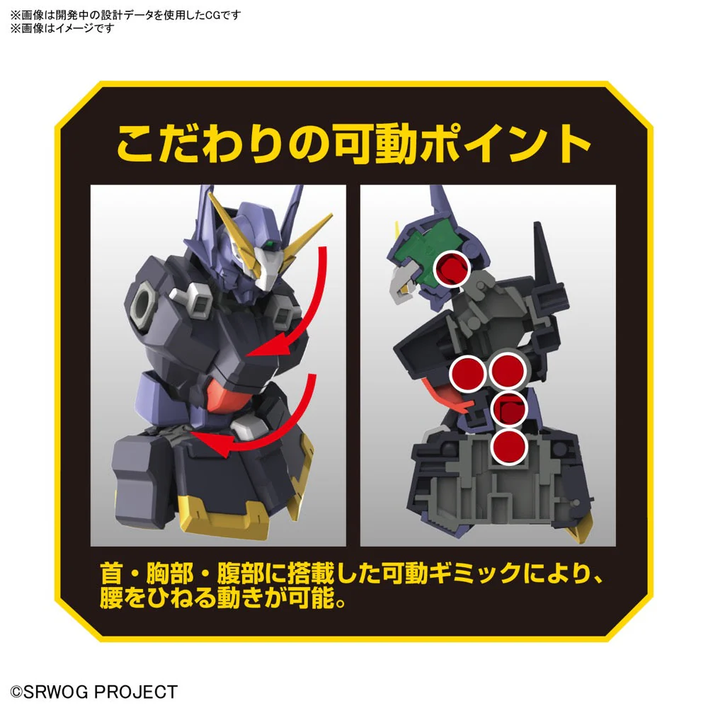 Bandai 5066275 HG Huckebein Mk-III Super Robot Wars - Image 10