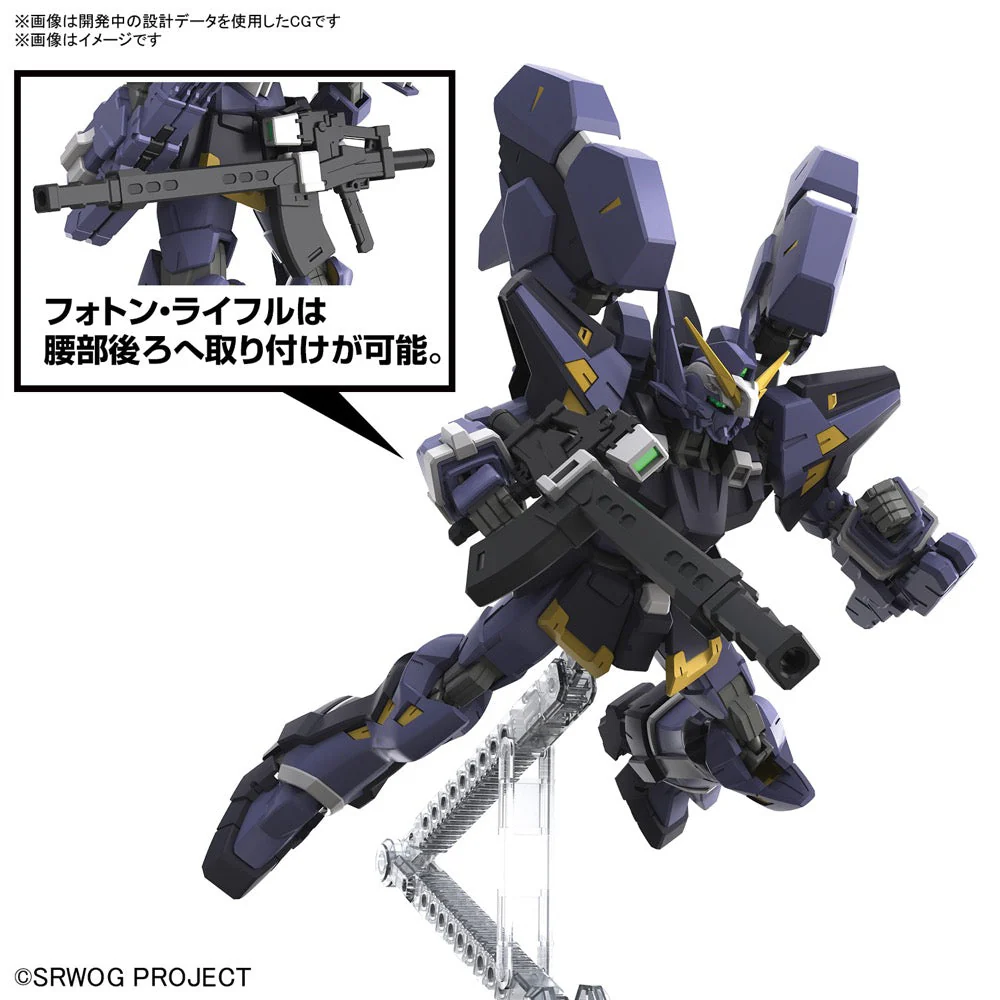 Bandai 5066275 HG Huckebein Mk-III Super Robot Wars - Image 3