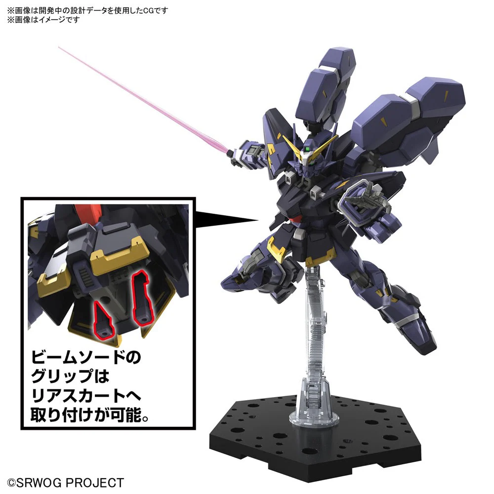 Bandai 5066275 HG Huckebein Mk-III Super Robot Wars - Image 5