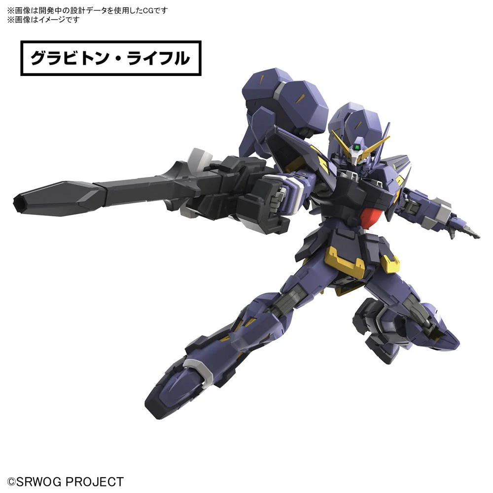 Bandai 5066275 HG Huckebein Mk-III Super Robot Wars - Image 7