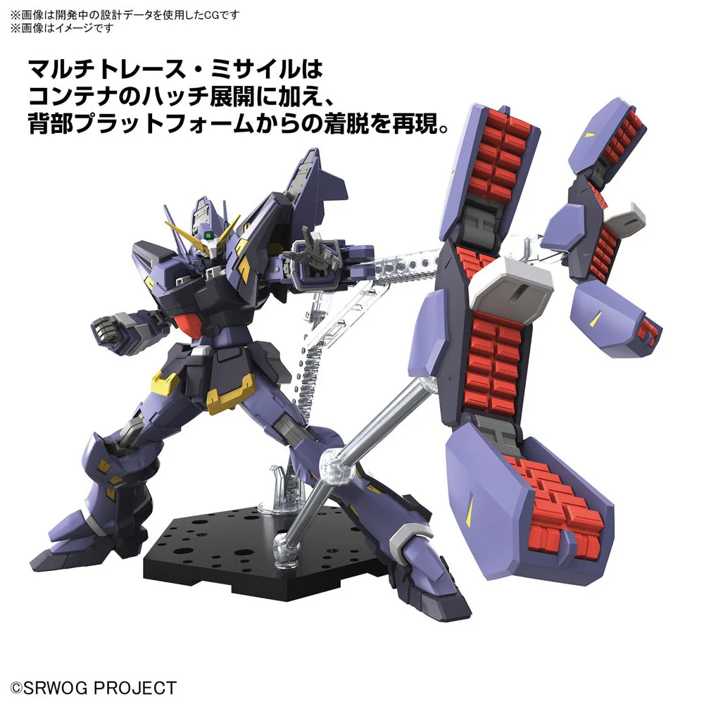 Bandai 5066275 HG Huckebein Mk-III Super Robot Wars - Image 8