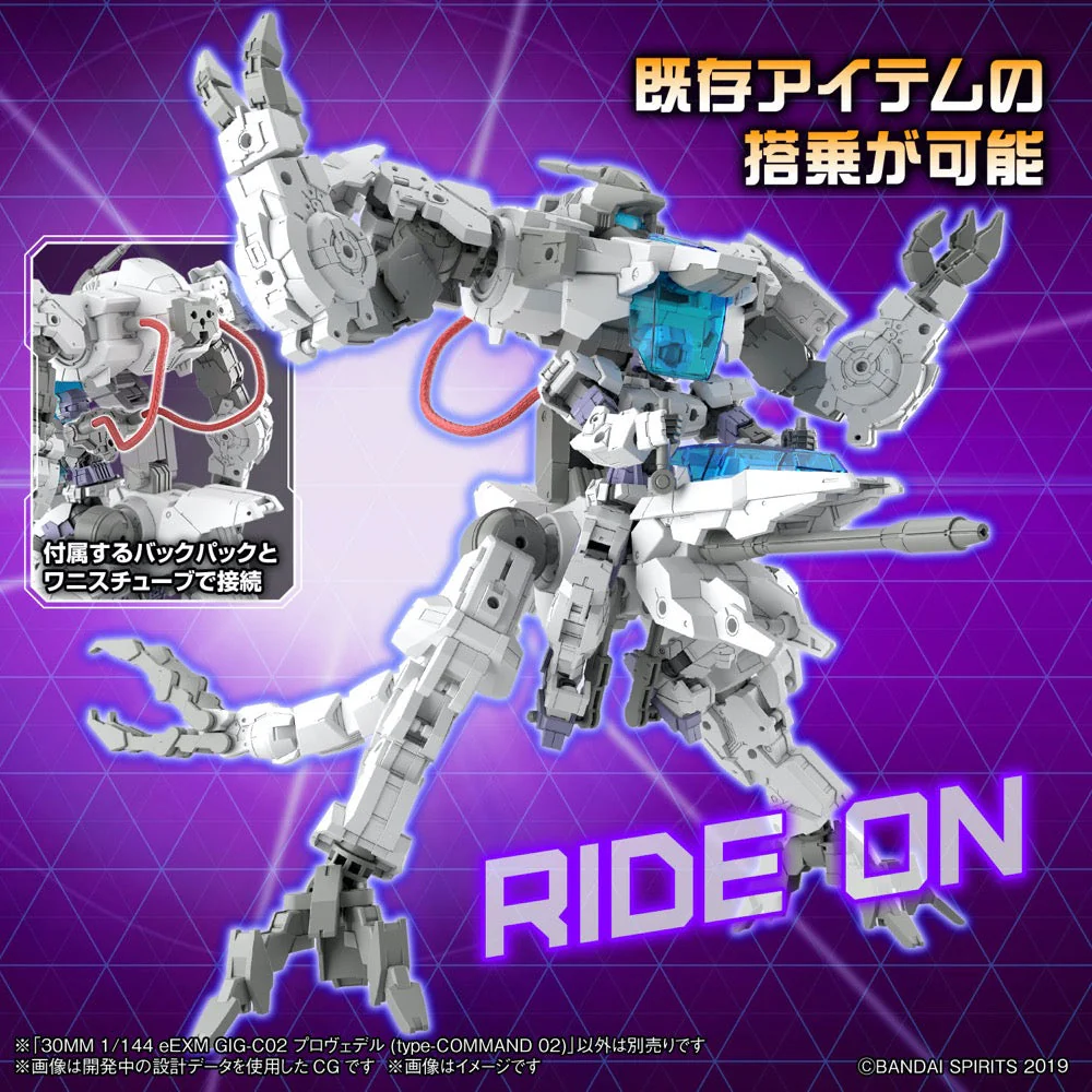 Bandai 5066276 1/144 eEXM Gig-C02 Provedel (Type-Command 02) 30MM - Image 6