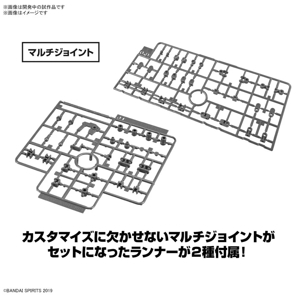Bandai 5066277 1/144 Option Parts Set 15 (Multi Vernier/Multi-Joint) 30MM - Image 6