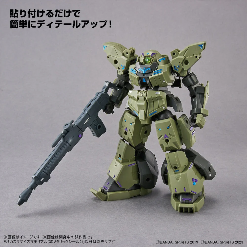 Bandai 5066278 Customize Material 3D Metallic Stickers 2 - Image 4
