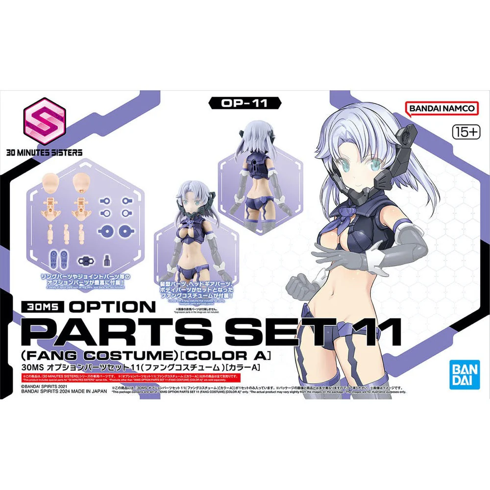 Bandai 5066279  30MS Option Parts Set 11 (Fang Costume) [Color A]
