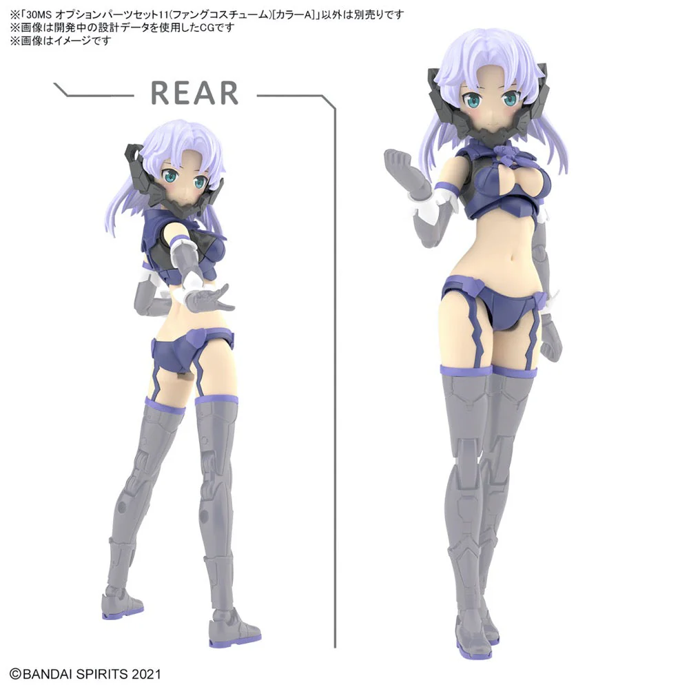 Bandai 5066279  30MS Option Parts Set 11 (Fang Costume) [Color A] - Image 4