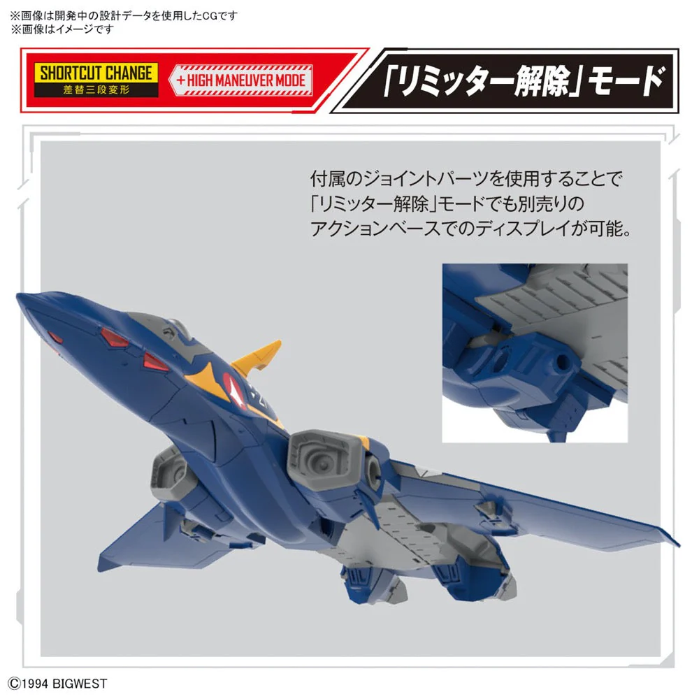 Bandai 50662801 HG 1/100 YF-21 Macross - Image 11