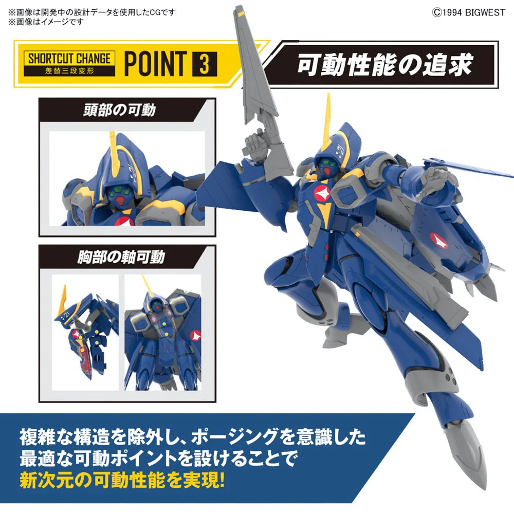 Bandai 50662801 HG 1/100 YF-21 Macross - Image 8