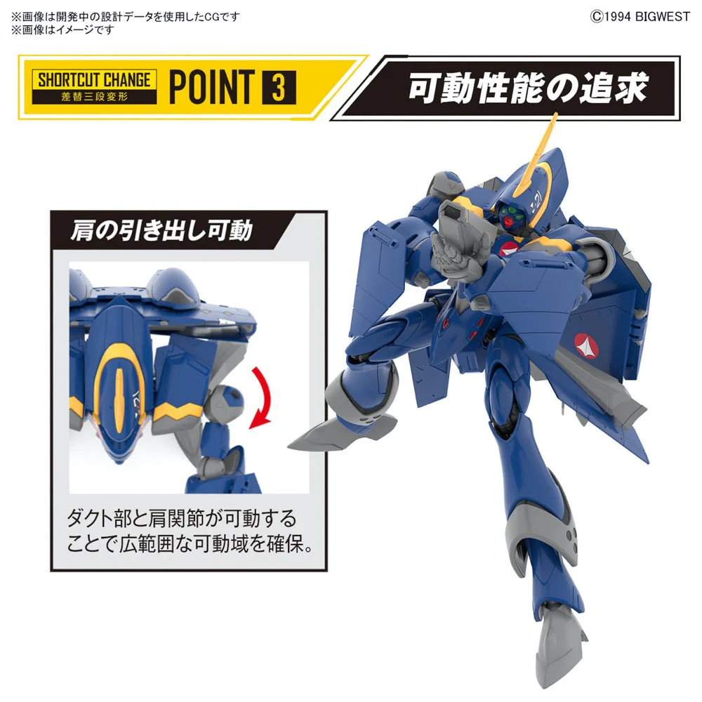 Bandai 50662801 HG 1/100 YF-21 Macross - Image 9