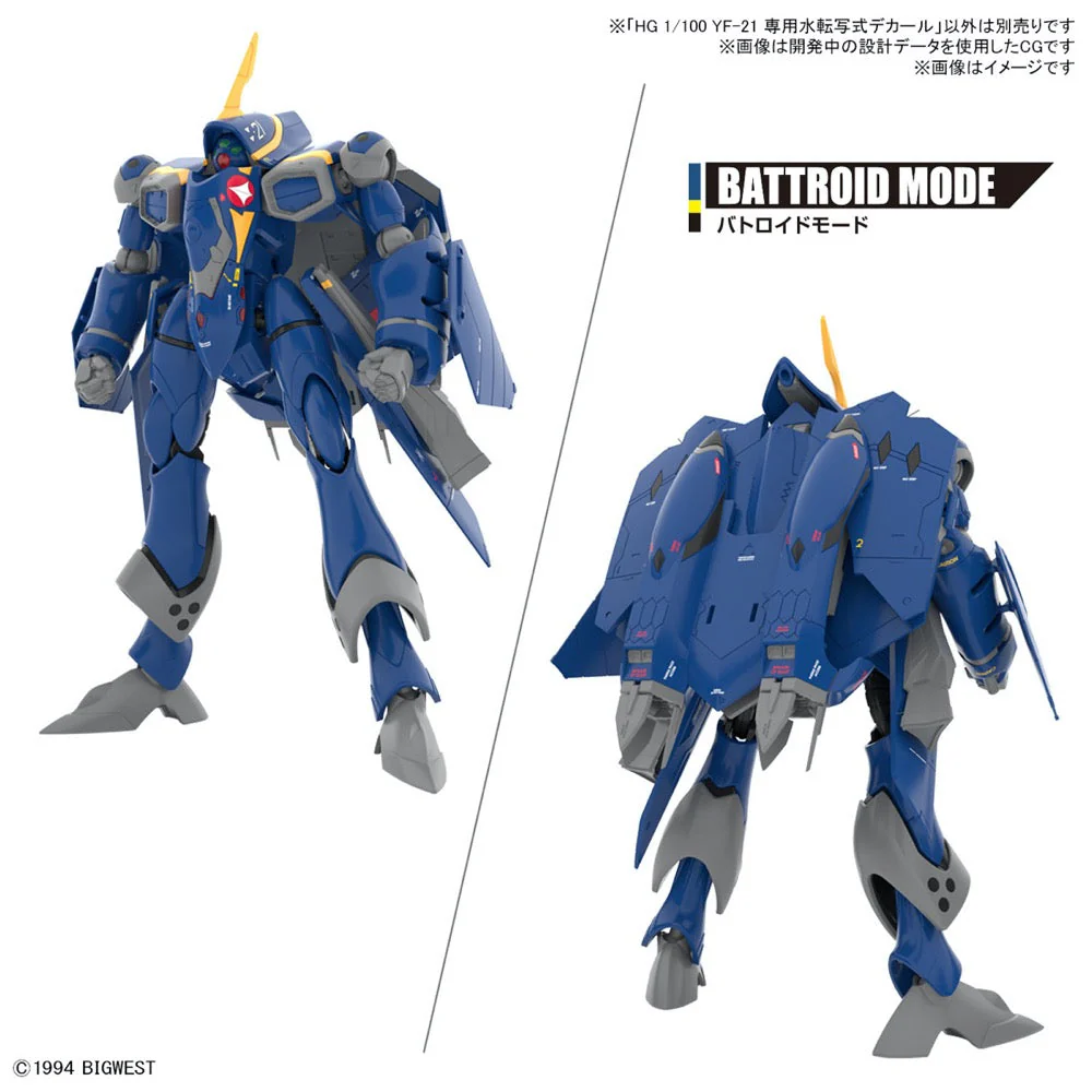 Bandai 50662811 HG 1/100 YF-21 Macross Water Decals - Image 3
