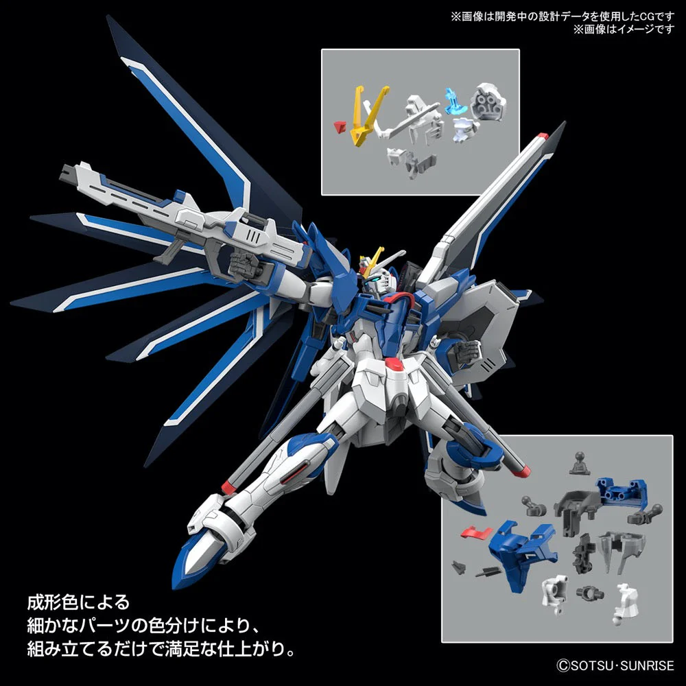 Bandai 5066284 HG 1/144 Rising Freedom Gundam - Image 3
