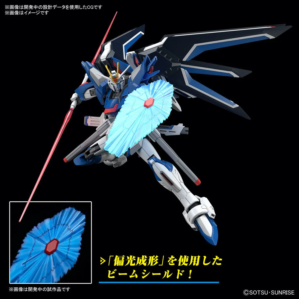 Bandai 5066284 HG 1/144 Rising Freedom Gundam - Image 5