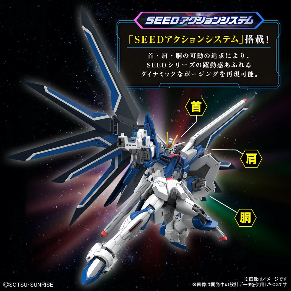 Bandai 5066284 HG 1/144 Rising Freedom Gundam - Image 6