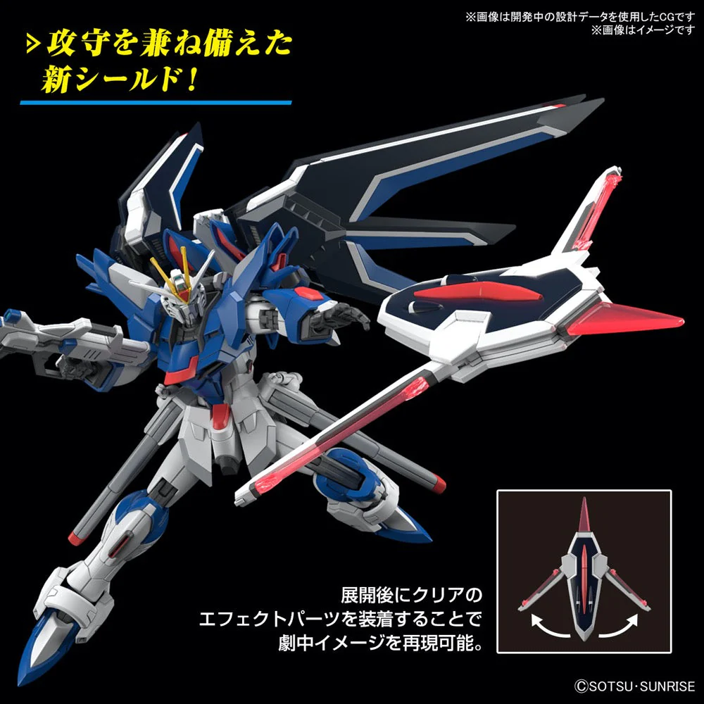 Bandai 5066284 HG 1/144 Rising Freedom Gundam - Image 8