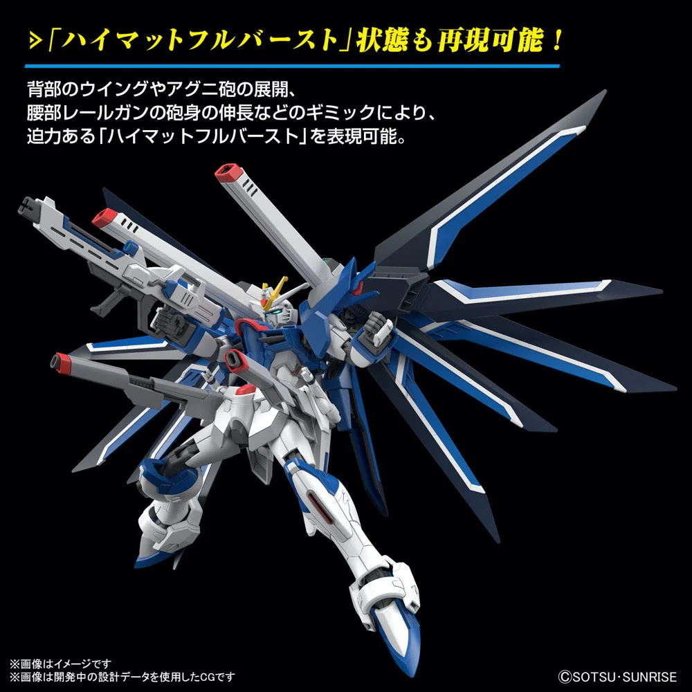 Bandai 5066284 HG 1/144 Rising Freedom Gundam - Image 9