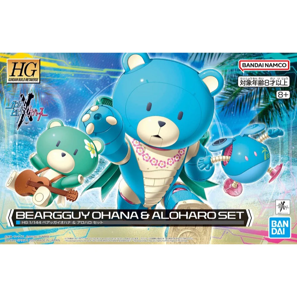 Bandai 5066288 HGBM 1/144 Beargguy Ohana and Aloharo Set Build Metaverse