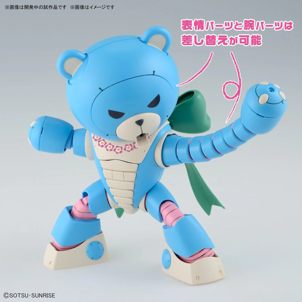 Bandai 5066288 HGBM 1/144 Beargguy Ohana and Aloharo Set Build Metaverse - Image 7