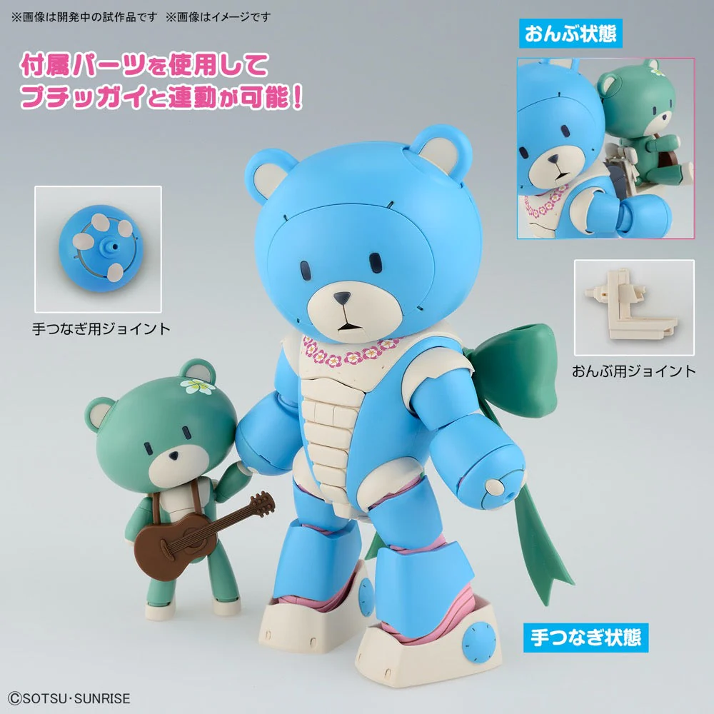 Bandai 5066288 HGBM 1/144 Beargguy Ohana and Aloharo Set Build Metaverse - Image 8